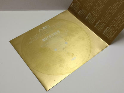 Taiwan Huang An 黄安 全记录 24K 1999 Rare Malaysia Chinese Gold CD CDS437