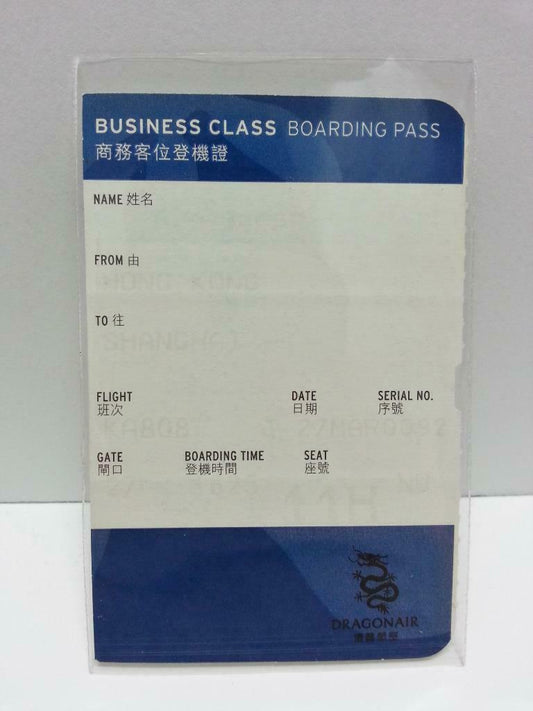 Vintage DragonAir Airlines BusinessClass Boarding Pass Ticket Stub Paper (AC279)