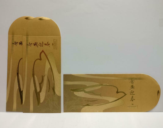Martell Cognac CNY Chinese Red Packet Money Paper Envelope x Lot of 3 (P1099)