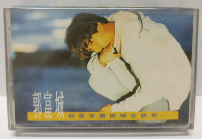 HK Aaron Kwok Guo Fu Cheng 郭富城 到底有谁能够告诉我 卡帶 磁帶 1991 Singapore Cassette (CT274)