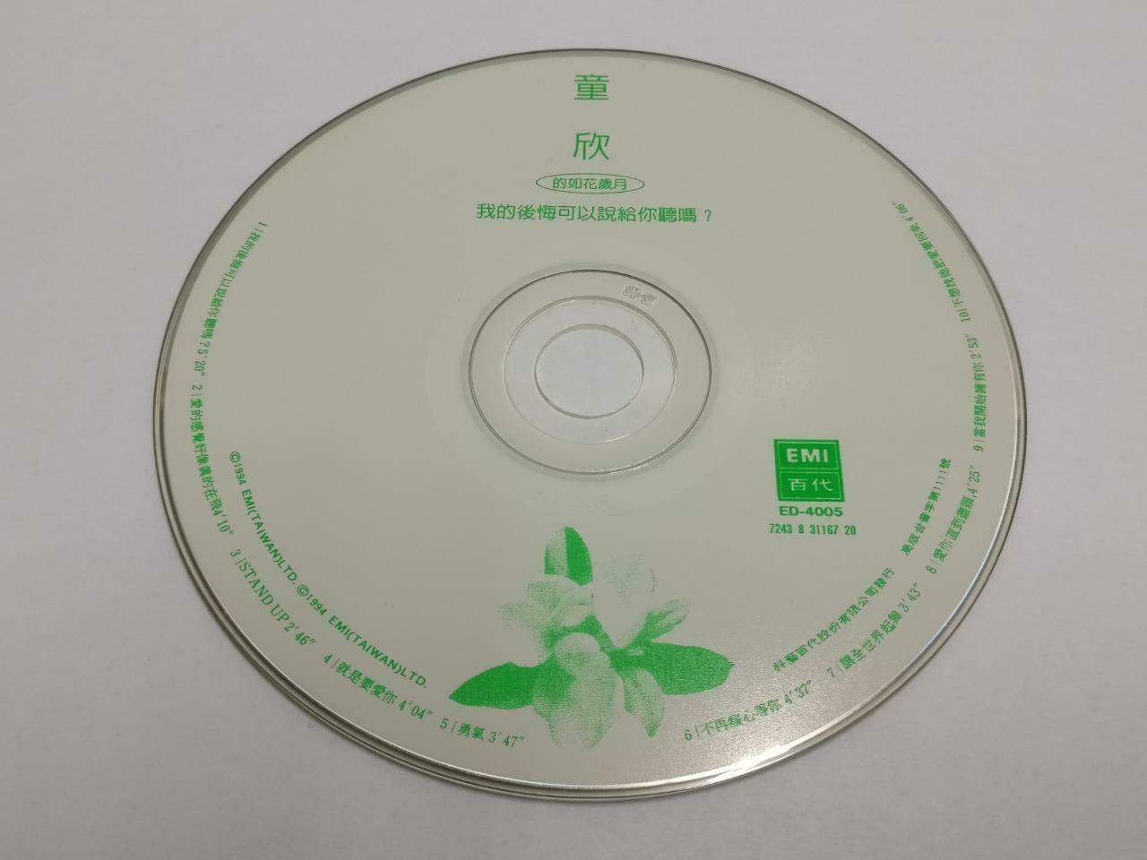 Taiwan Tong Xin 童欣 我的后悔可以说给你听吗 1994 Rare Malaysia With OBI Chinese CD (CDS114)