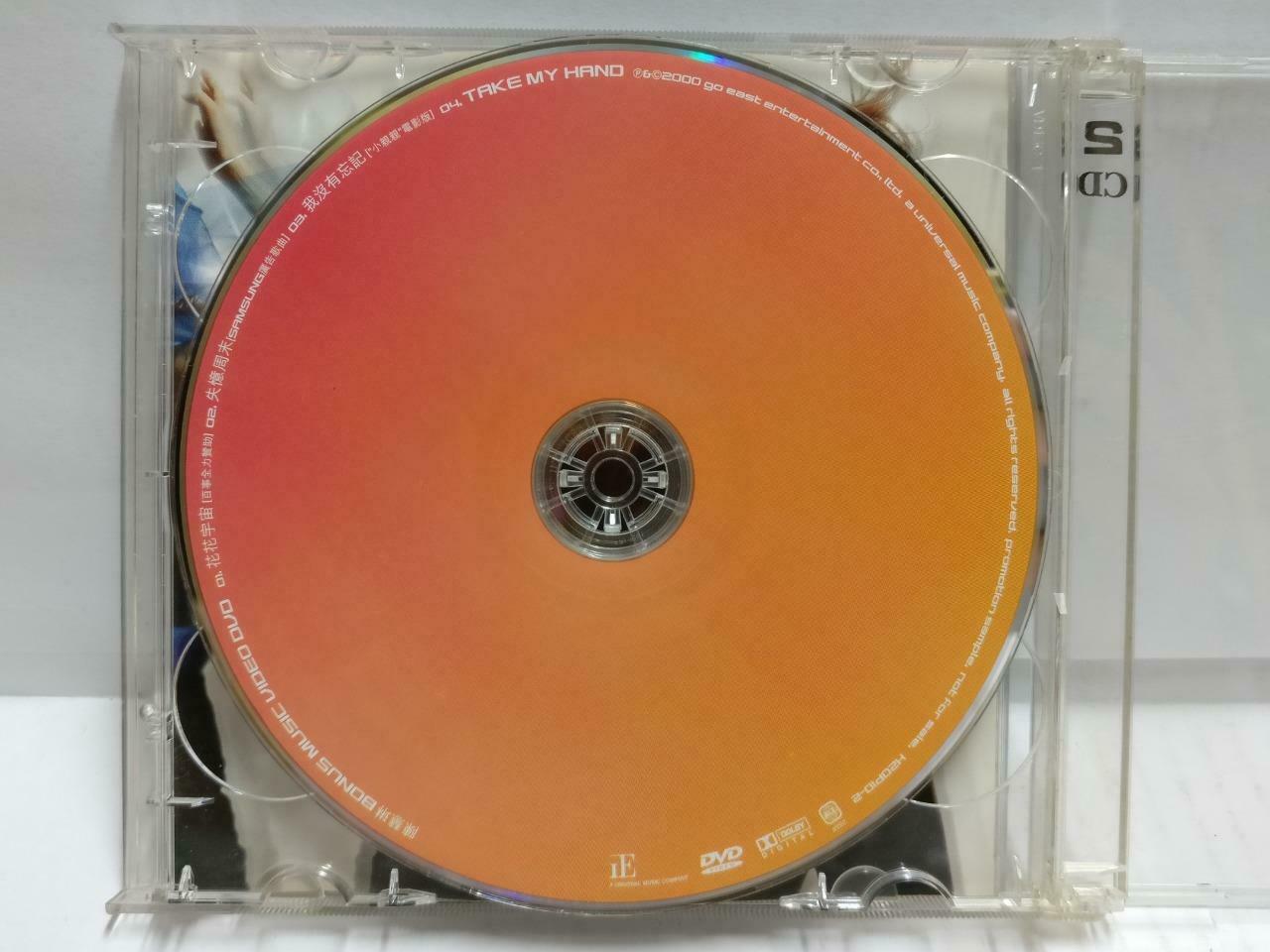Hong Kong Kelly Chen 陈慧琳 花花宇宙 2000 Asia Chinese CD + DVD (CD774)