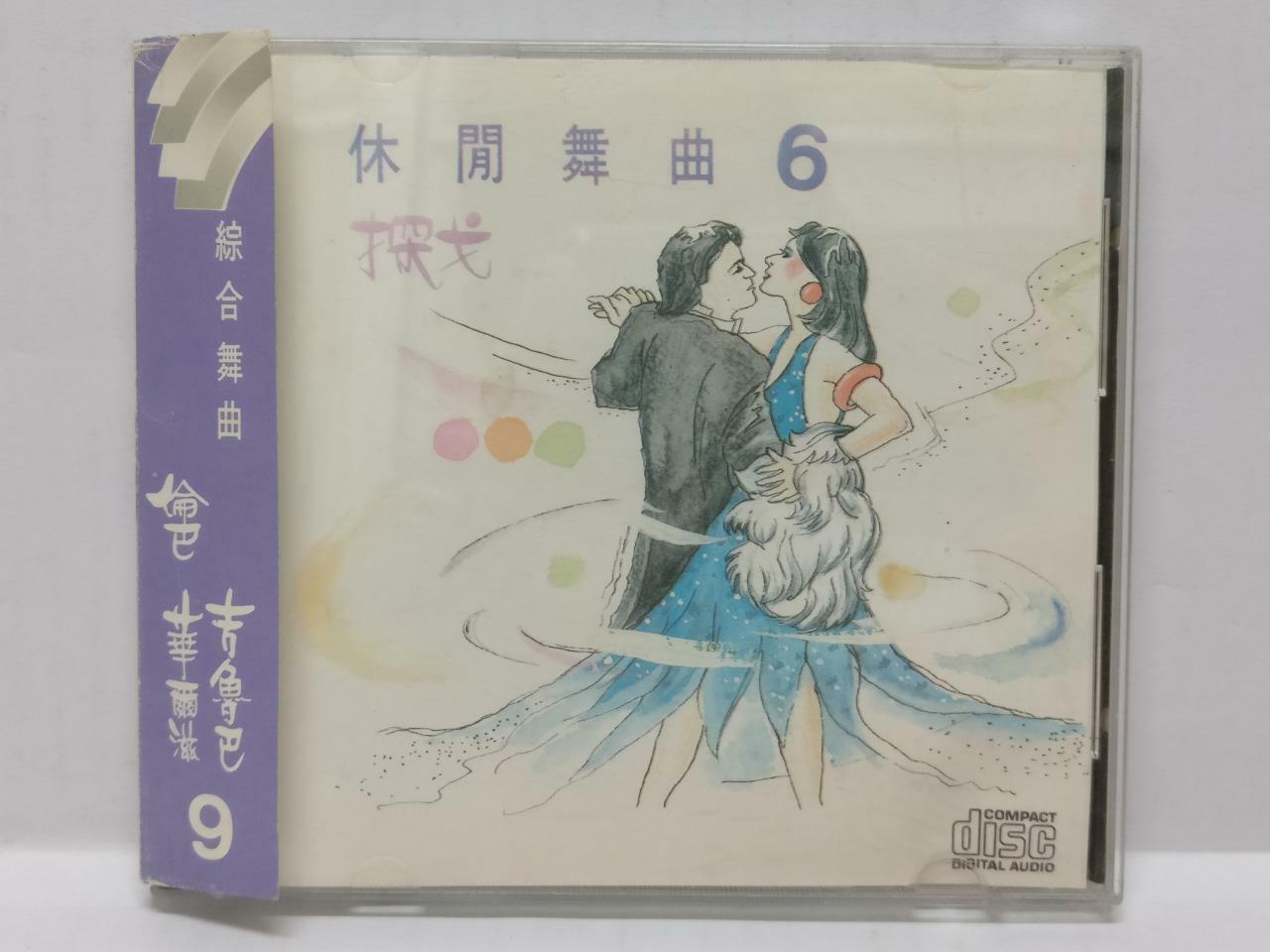 LK888 Tango Dancing Music Waltz Rumba With OBI Rare Japan CD (306) (CD209)