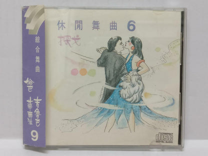LK888 Tango Dancing Music Waltz Rumba With OBI Rare Japan CD (306) (CD209)