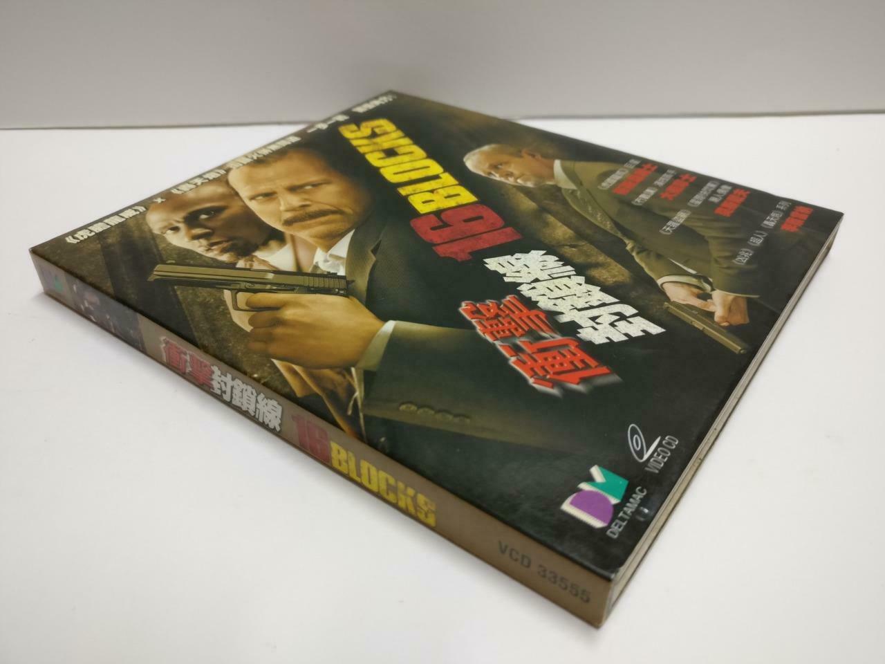 Movie 16 Blocks Bruce Willis Hong Kong English Video 2x VCD CD1118 D