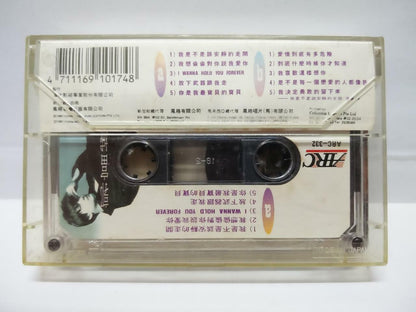 Hong Kong Aaron Kwok 郭富城 我是不是该安静的走开 磁带 卡带 1991 Rare Singapore Cassette (CT092)