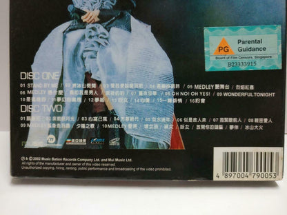 Anita Mui 梅艷芳 梅艳芳 Fantasy Gig 2002 Karaoke Video CD 2x VCD CD1145 D