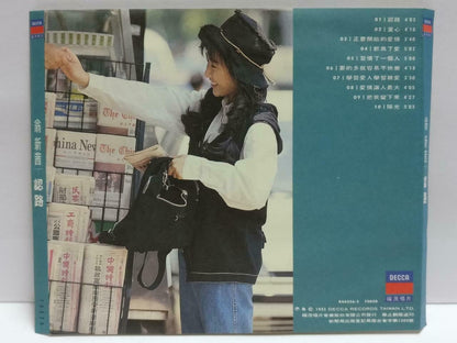 Taiwan Weng Xin Qian 翁新茜 认路 1993 With OBI Rare Chinese CD (CDS104)