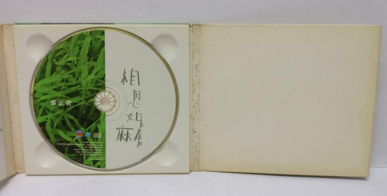 LK888 Taiwan Samuel Tai Zheng Xiao 邰正宵 1998 Rare Taiwan CD Chinese 70113 (CD068)