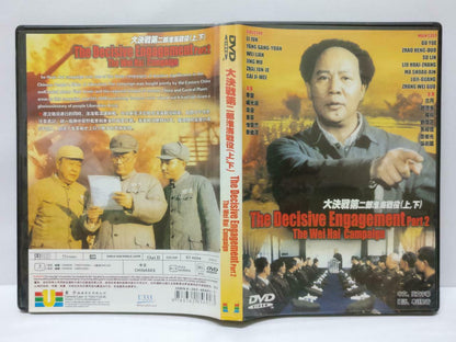 China Mao Ze Dong Revolution History 毛泽东 中国革命解放史  8x DVD Eng/Ch Sub R0 (DVD110)