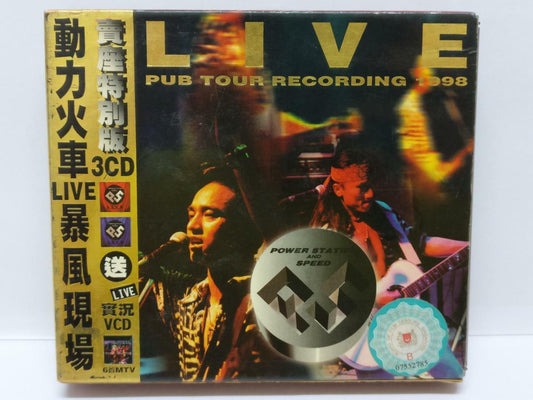 LK888 Power Station 动力火车 1998 Rare Singapore 2x CD + VCD Video CD Chinese CD090