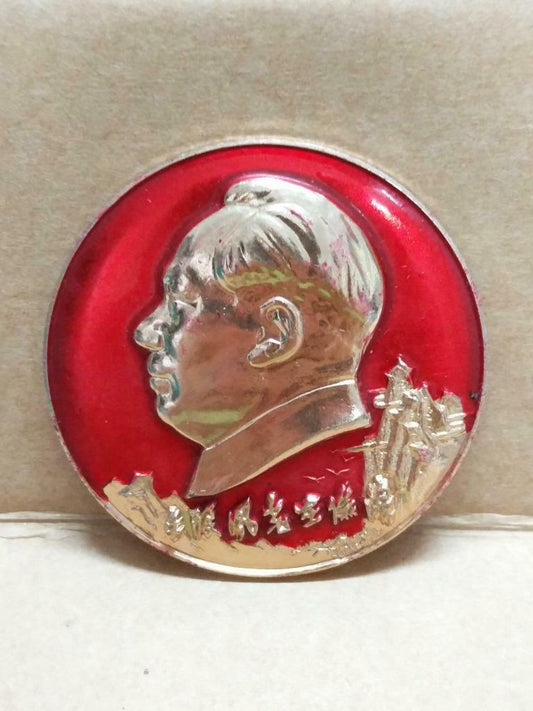 Vintage China Chairman Mao ZeDong Commemorative Red Pin Badge (B555)