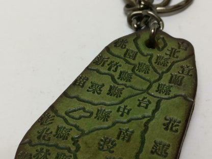 LP888 Vintage Taiwan Map Of Interest Coin Wooden Souvenir Keychain keyring F/S (B770)
