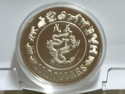 Singapore $10 Dragon 1988 Proof Silver Coin With Box & Cert (C043b)