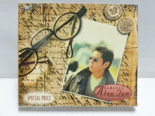 Hong Kong Alan Tam 谭咏麟 经典金曲 酒红色的心 朋友 1995 Singapore Chinese 2x CD (CD805)