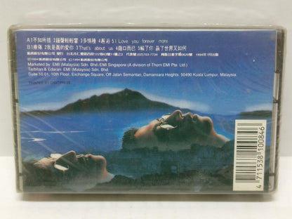 Sealed Taiwan Ukulele You Ke Li Lin 优客李林 卡帶 磁帶 1994 Malaysia Cassette (CT361)