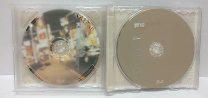 Taiwan American Kris Fei Xiang 费翔 爱过你 2000 Taiwan CD + AVCD (00201) (CD980)