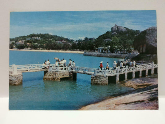 Vintage China Fujian Gulangyu Garden At Sea 鼓浪屿 Tourists Bridge Postcard (P797)