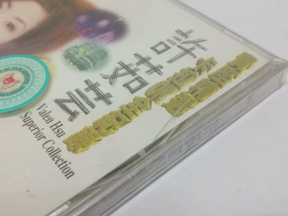 LK888 Sealed Valen Hsu Xu Ru Yun 許茹芸 许茹芸 W/OBI Taiwan VCD Video (0009) (CD147)