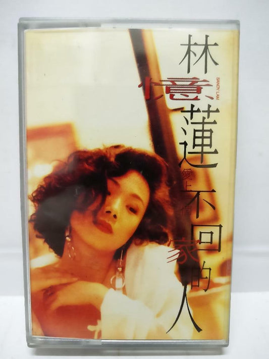 Hong Kong Sandy Lam 林憶蓮 林忆莲 爱上一个不回家的人 磁带 卡带 1991 Malaysia Chinese Cassette CT147