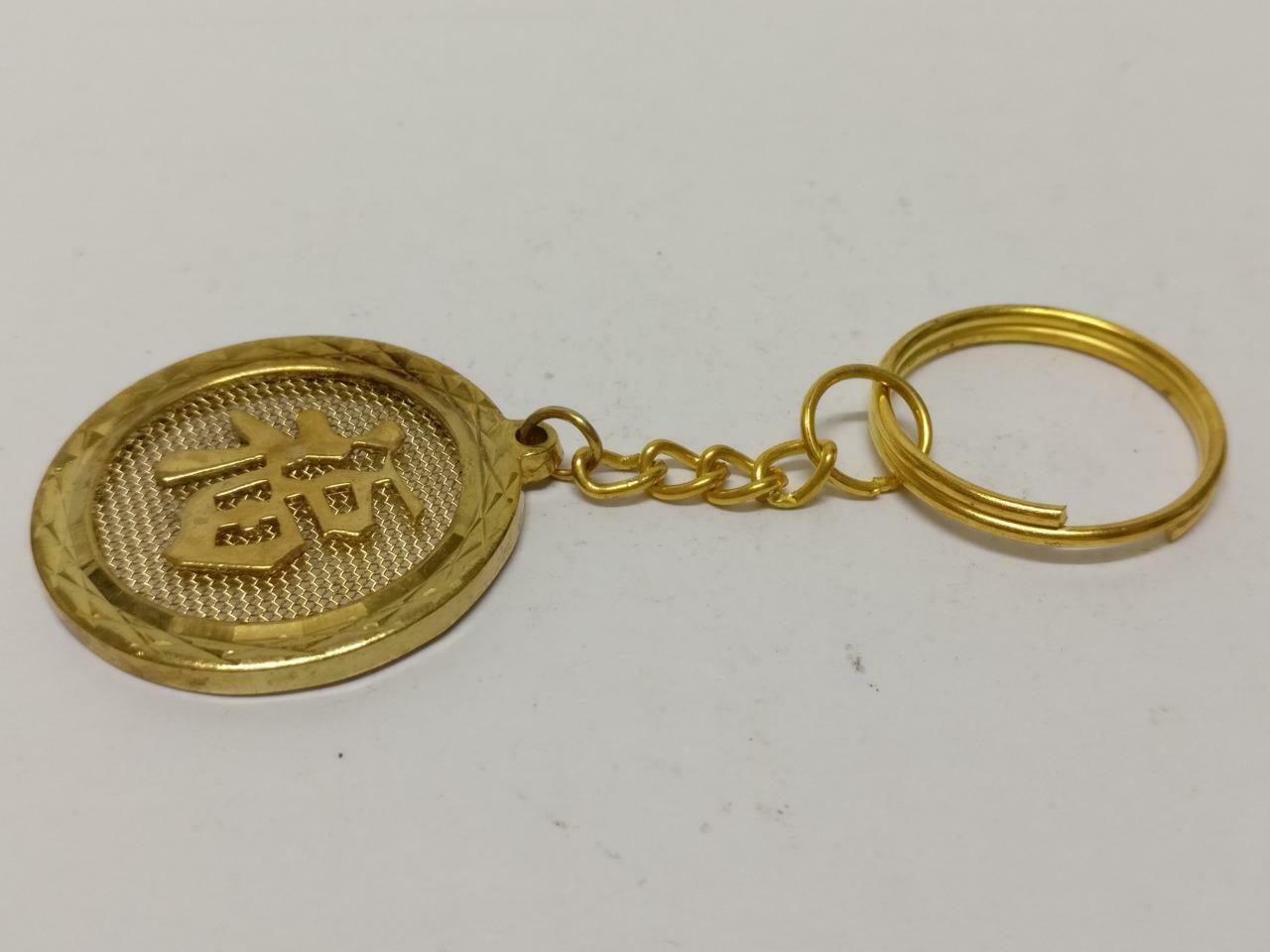 LP888 Traditional Chinese Fu Good Blessing Gold Tone Metal keyring Keychain F/S B774