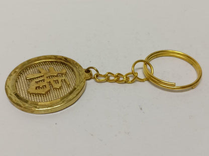 LP888 Traditional Chinese Fu Good Blessing Gold Tone Metal keyring Keychain F/S B774