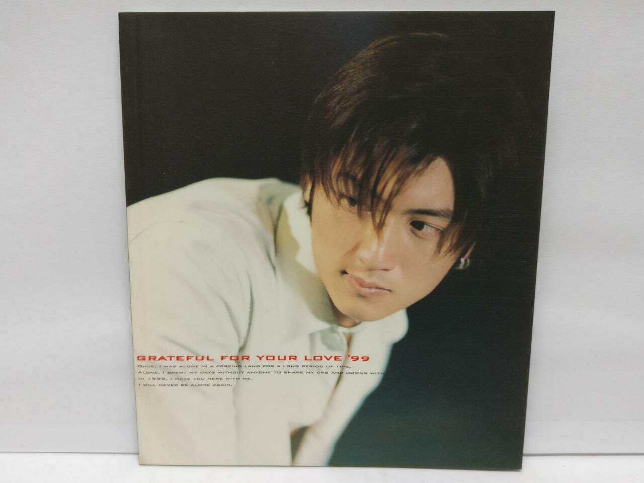 LK888 HK Nicholas Tse 謝霆鋒 谢霆锋 1999 Rare Taiwan CD + VCD Video CD Chinese (CD095)