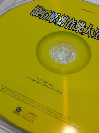 HK Alex To 杜德伟 精选辑 24Bit Rare Malaysia Chinese Gold CD +滚石 Bonus CD (CD802)