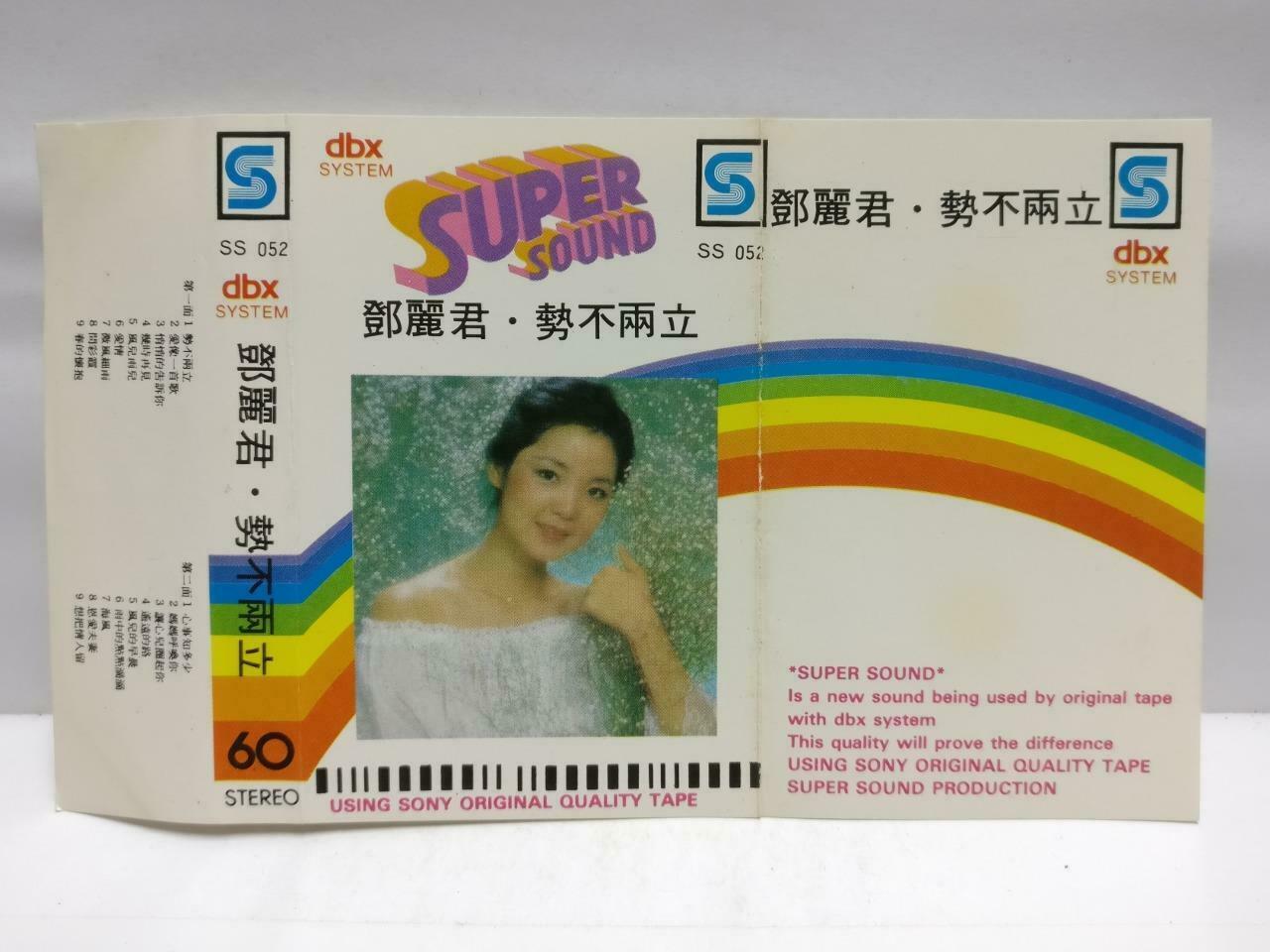 Taiwan Teresa Teng 邓丽君 磁带 卡带 势不两立 心事知多少 Rare Singapore Chinese Cassette CT632