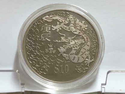 Singapore $10 Dragon 2000 2nd Series Zodiac Copper Nickel Coin (C027)