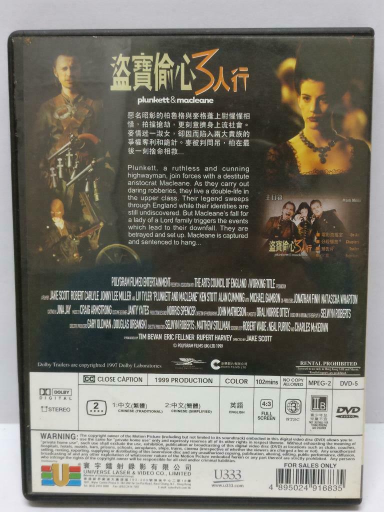 LK888 Movie Plunkett & Macleane Liv Tyler 1999 Hong Kong DVD (DVD022)