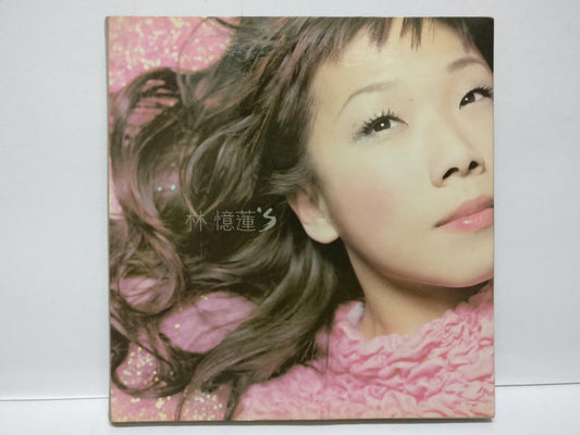 LK888 Hong Kong Sandy Lam 林忆莲 林憶蓮 Rare Taiwan CD Chinese (07243) (CD059)