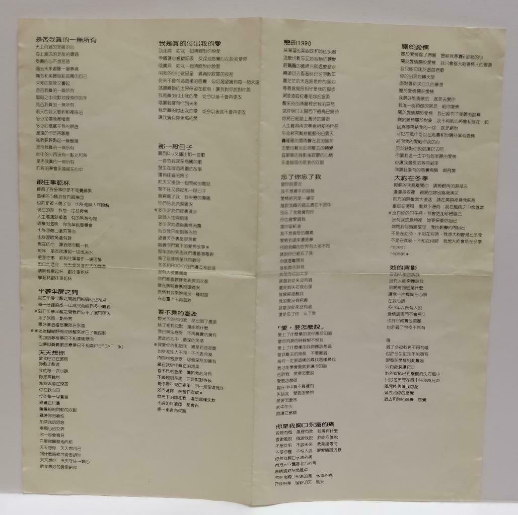 Dave Wang Alan Tam 王傑 王杰 齐秦 罗⼤佑 譚詠麟 1989 Rare Sanyo Japan Chinese CD CDS440