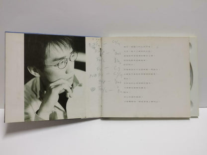 Taiwan Xiao Gang 小刚 周传雄 心出发 1995 EMI Chinese CD CD1060