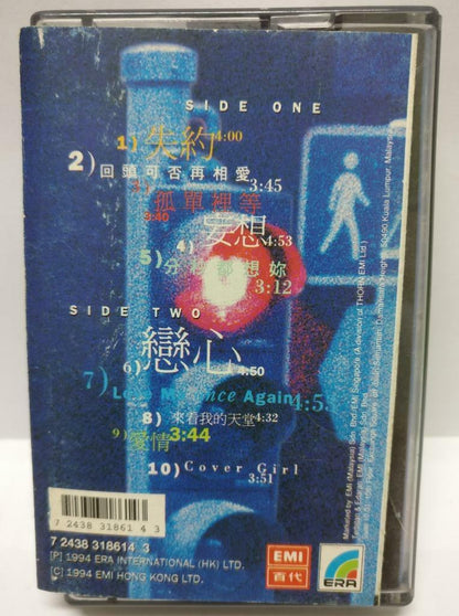 Japan Takeshi Kaneshiro 金城武 失约 磁带 卡带 1994 Malaysia Cassette (CT277)