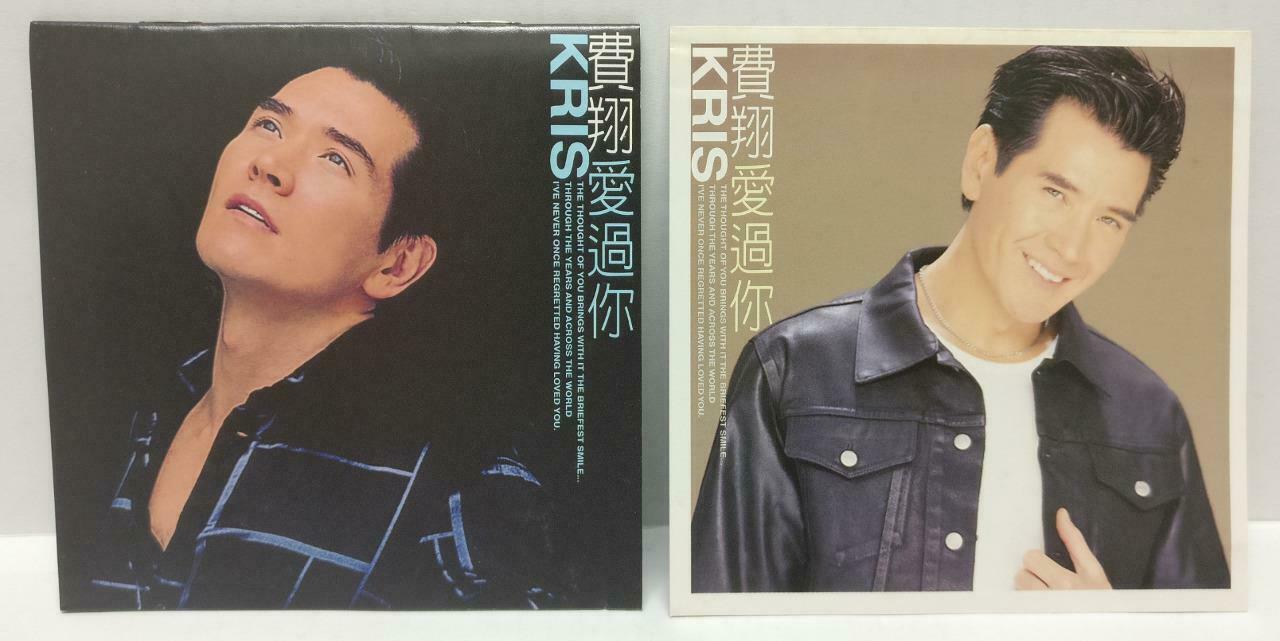 Taiwan American Kris Fei Xiang 费翔 爱过你 2000 Taiwan CD + AVCD (00201) (CD980)