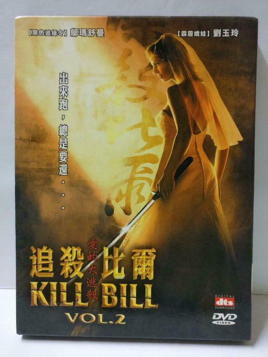 Martial Arts Movie Kill Bill Vol.2 Uma Thurman Taiwan R2 DVD Ch/ Eng Sub CD877