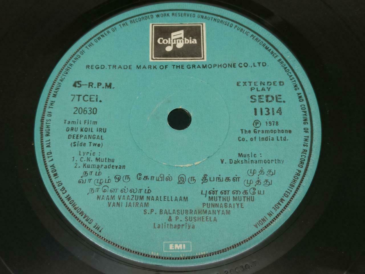 India Bollywood Tamil Movie OST V. Dakshinamoorthy 1978 EMI EP 7" (EP255)