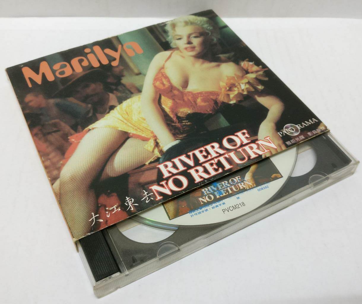 LK888 Movie River Of No Return Marilyn Monroe Rare Taiwan 2x VCD Video CD CD370)