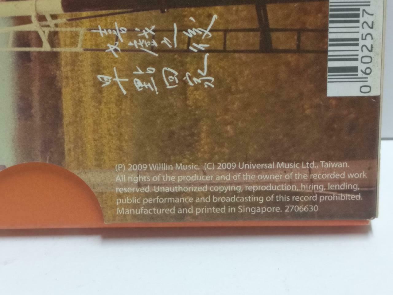 Taiwan Soda Green Band 苏打绿 春日光 2009 Rare Singapore Chinese CD CD1072