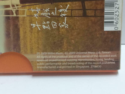 Taiwan Soda Green Band 苏打绿 春日光 2009 Rare Singapore Chinese CD CD1072