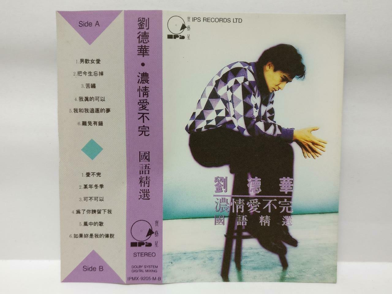 Hong Kong Andy Lau 刘德华 浓情爱不完 卡帶 磁帶 1992 Singapore Chinese Cassette Lyric (CT381)