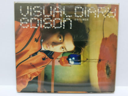 LK888 Hong Kong Edison Chen 陈冠希 陳冠希 2001 Rare Singapore CD + VCD Chinese (CD015)