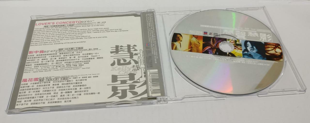 LK888 HK Kelly Chen Hui Ling 陳慧琳 陈慧琳 1998 Taiwan CD + Promo CD Chinese (CD305)