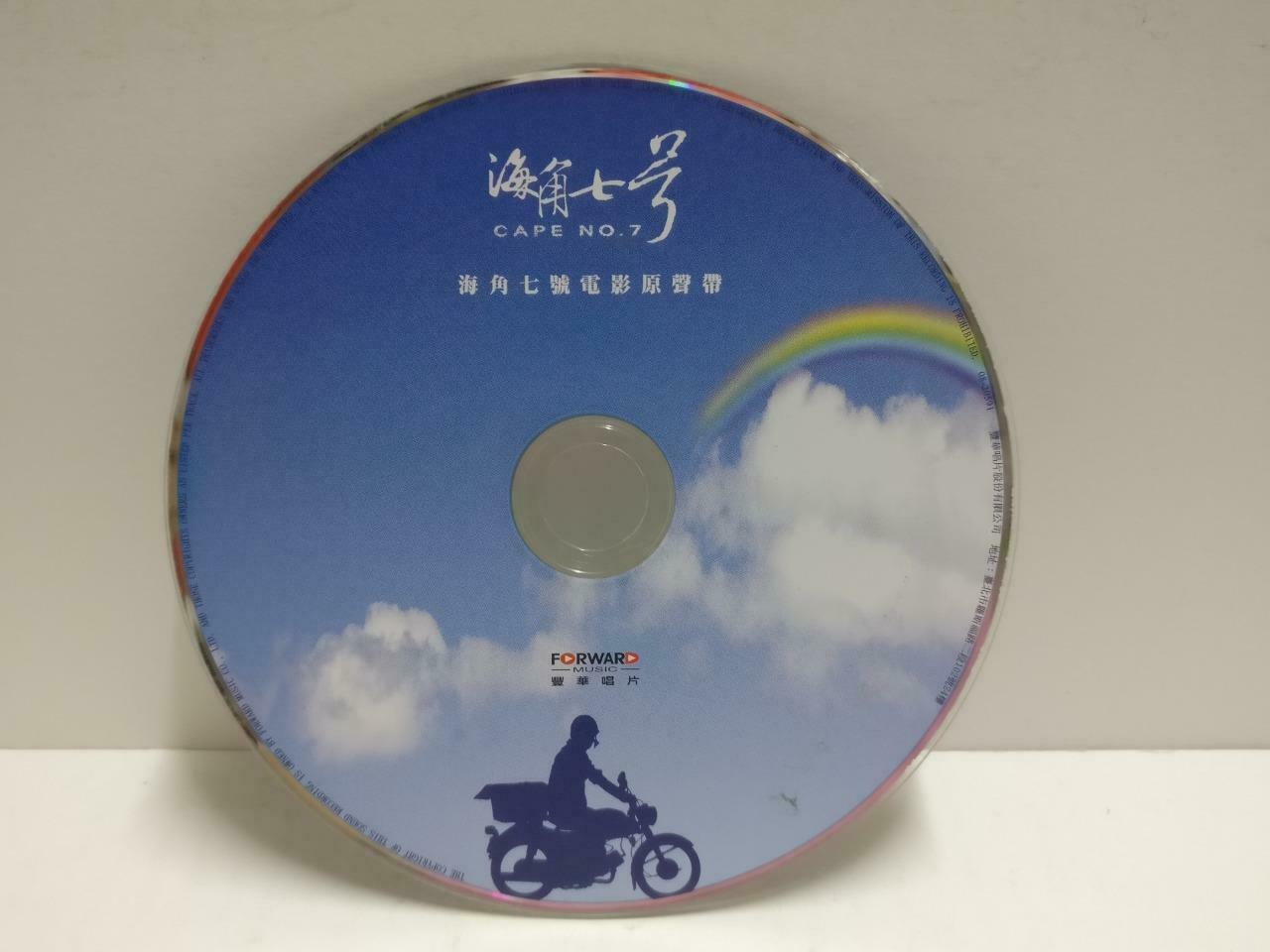 Taiwan Movie Cape No.7 海角七號 海角七号 OST 2008 Chinese CD CD1105