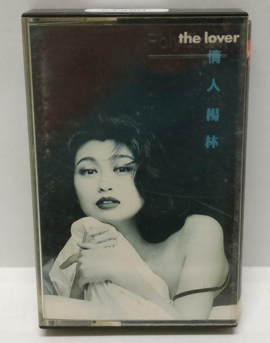 Taiwan Yang Ling 楊林 杨林 The Lover 情人卡帶 磁帶 1993 Taiwan Cassette (CT350)