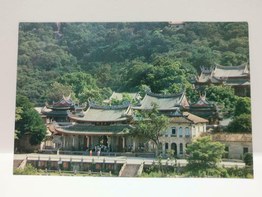 Vintage China Fujian Thousand Years Chinese Temple Nanputuo 南普陀寺 Postcard (P798)