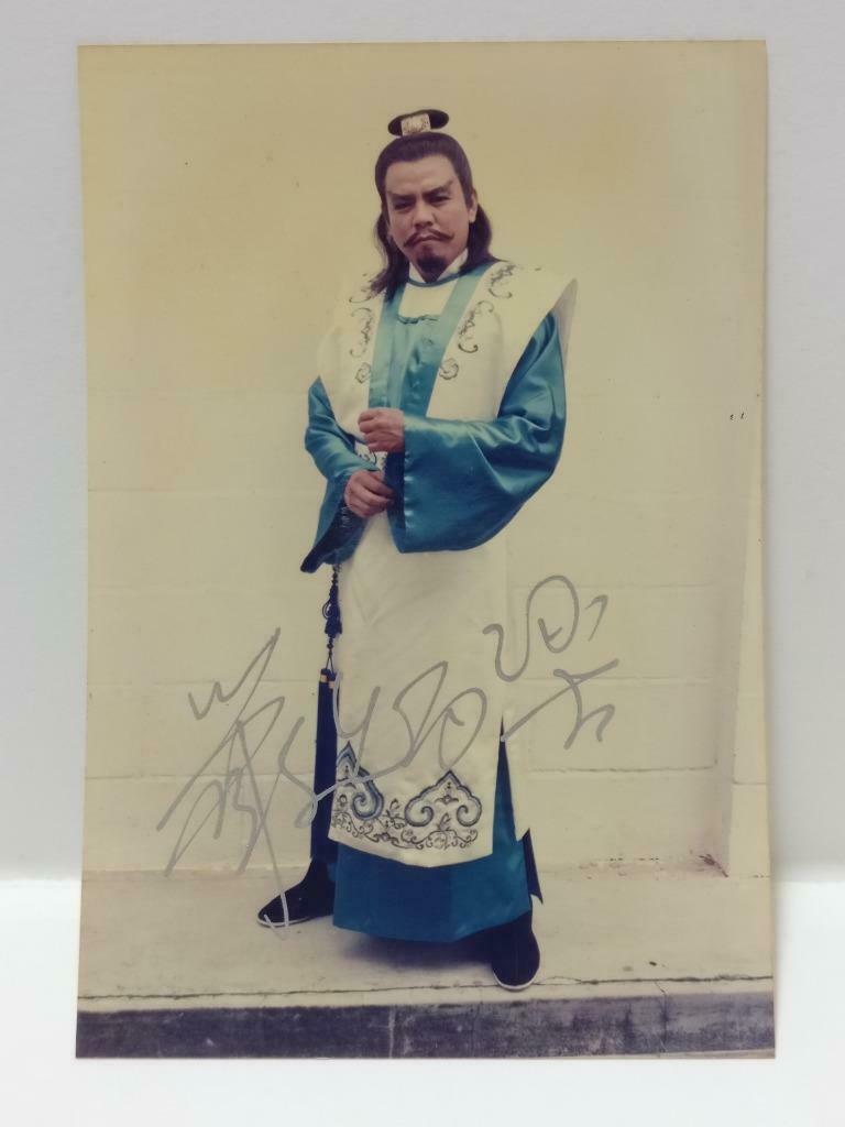 Vintage  Singapore Actor 严炳量 Yan Bing Liang Signed Autograph Photo F/S (P029)