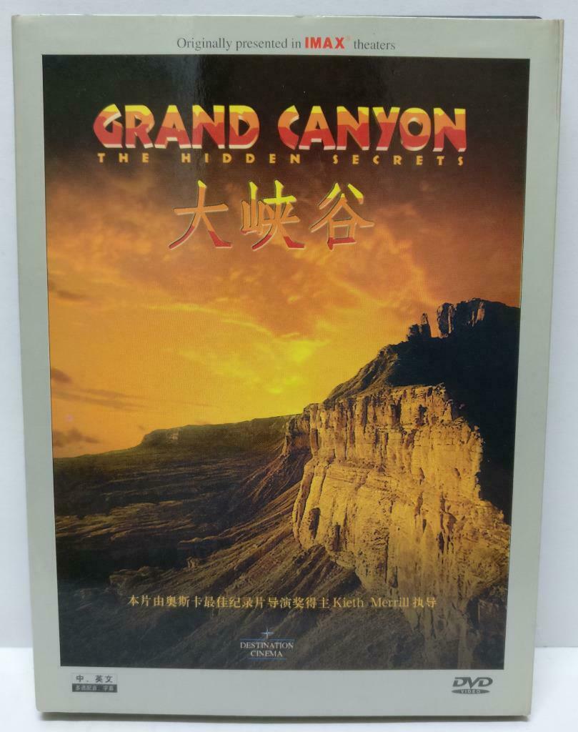 LK888 Grand Canyon Movie The Hidden Secrets Documentary Rare China DVD (DVD037)