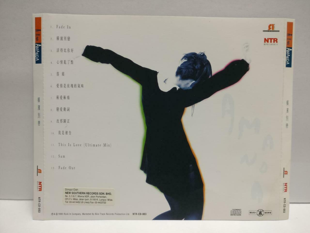 Hong Kong Amanda Lee Li Hui Min 李蕙敏 横滨别恋 1995 Rare Malaysia Chinese CD (CDS136)